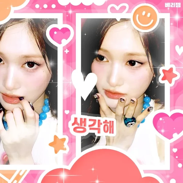 Today's Most Loved Leeseo (IVE)