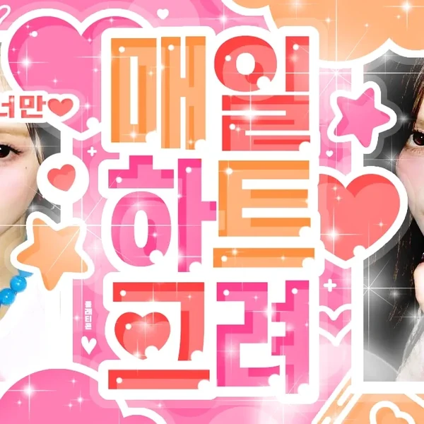 Today's Most Loved Leeseo (IVE)