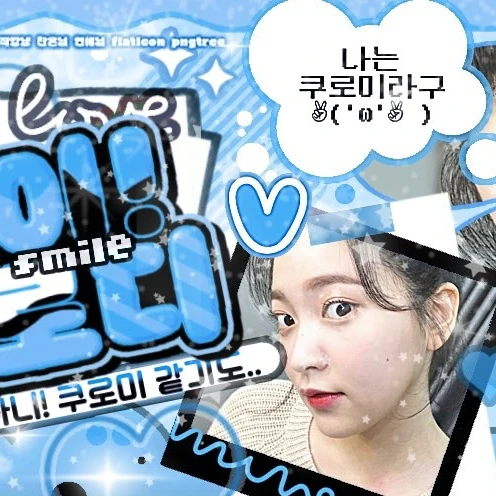 Today's Most Loved Yeri (Red Velvet)