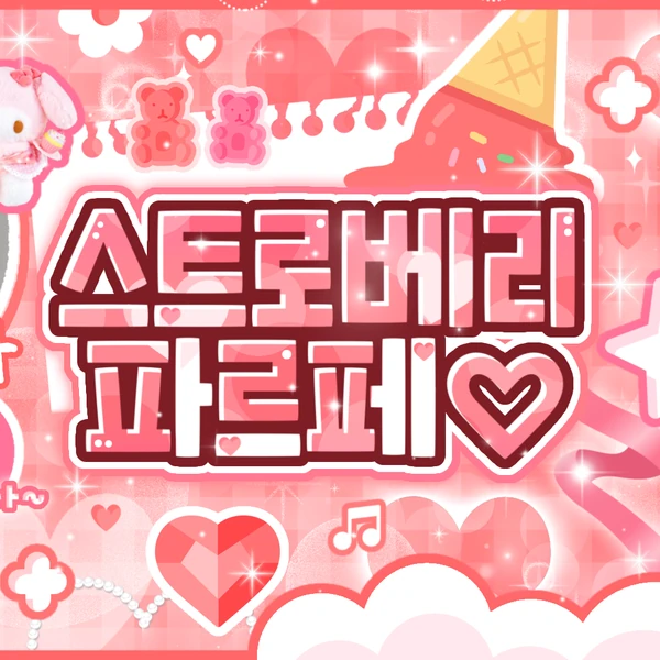 Today's Most Loved Riku (NCT WISH)