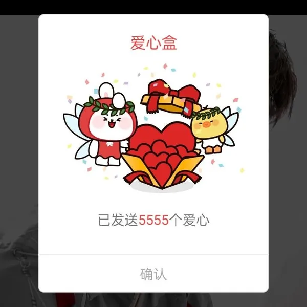 EXO 팬심 가득한 인기 사진