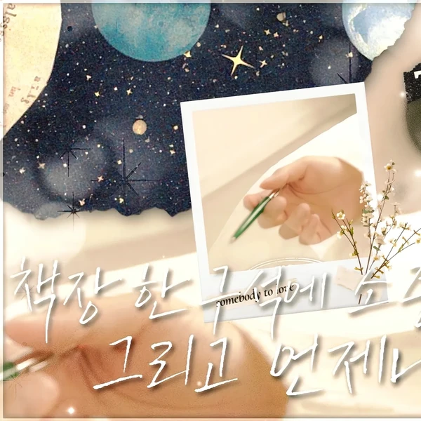 Popular profile image of Kim Jaehwan selected by votes