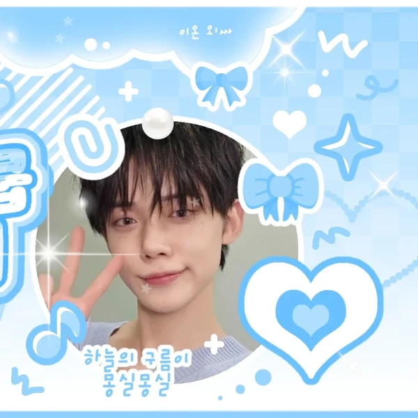 Penampilan Yeonjun (TOMORROW X TOGETHER) yang Paling Dicintai Hari Ini