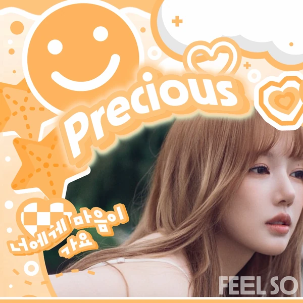 Fans' Pick: Best Moment of Yerin (GFRIEND)