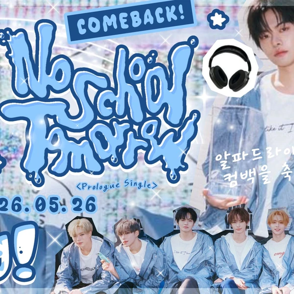 Most popular banner post of Lee Leo (ALPHA DRIVE ONE) in the community