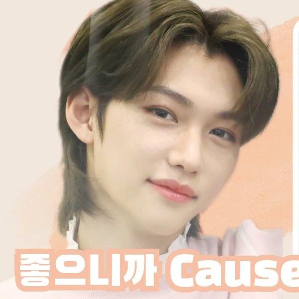 Stray Kids Felixおまとめセット♡ Stray Kids Felix Fandom Community │ No.1 KPOP App CHOEAEDOL