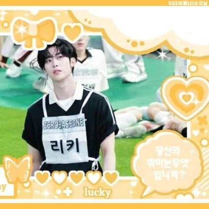 Top Photo Full of Ricky (AND2BLE) Love