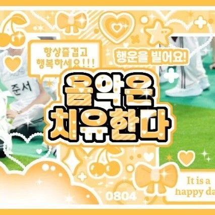 Today's Most Loved Ricky (AND2BLE)