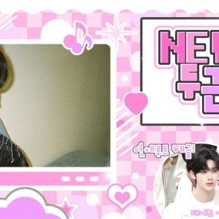 Top Photo Full of Ricky (AND2BLE) Love