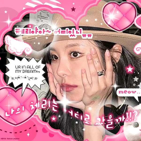 Today's Most Loved Wheein (MAMAMOO)