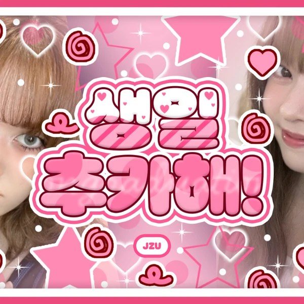 Top Photo Full of LILY (NMIXX) Love
