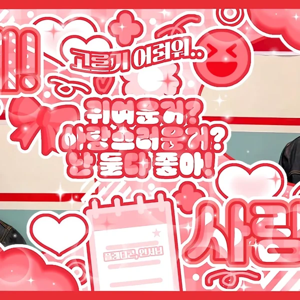 Top Photo Full of Taehyun (TOMORROW X TOGETHER) Love
