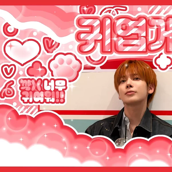 Today's Most Loved Taehyun (TOMORROW X TOGETHER)