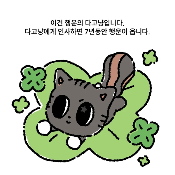 팬들이 뽑은 태현 (투모로우바이투게더) 최고의 순간