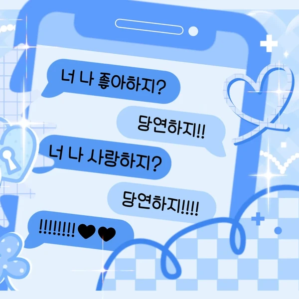 Today's Most Loved Kim Junseo (ALPHA DRIVE ONE)