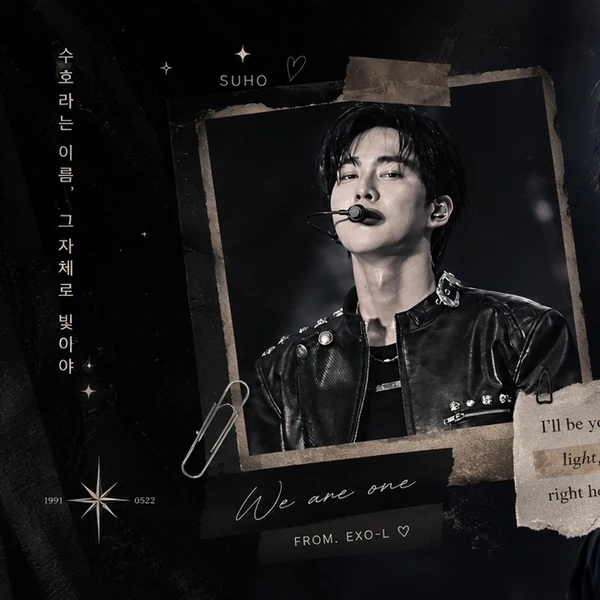 今天最受喜爱的Suho (EXO)