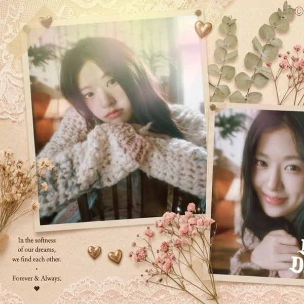 오늘 가장 사랑받은 안유진 (IVE)의 모습