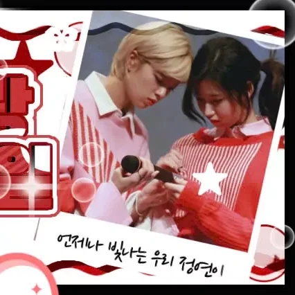 Foto Populer Penuh Cinta untuk Sana (TWICE)