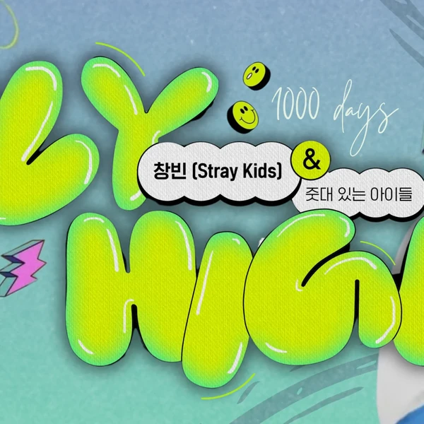 Fans' Pick: Best Moment of Changbin (Stray Kids)