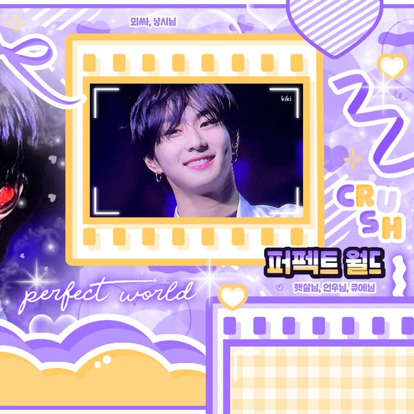 Today's Most Loved Jungwon (ENHYPEN)