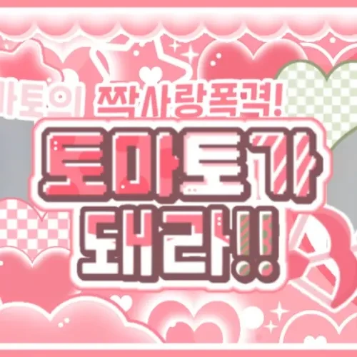 Penampilan Kim NaKyoung (tripleS) yang Paling Dicintai Hari Ini
