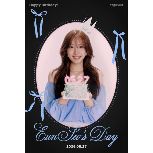 Popular profile image of Eunseo (WJSN) selected by votes