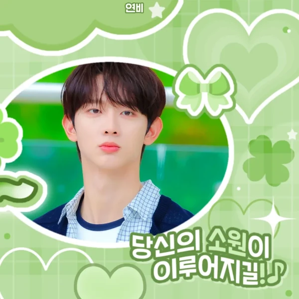Fans' Pick: Best Moment of Yoo Seungeon (AND2BLE)