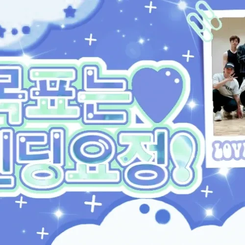 세븐틴 팬심 가득한 인기 사진