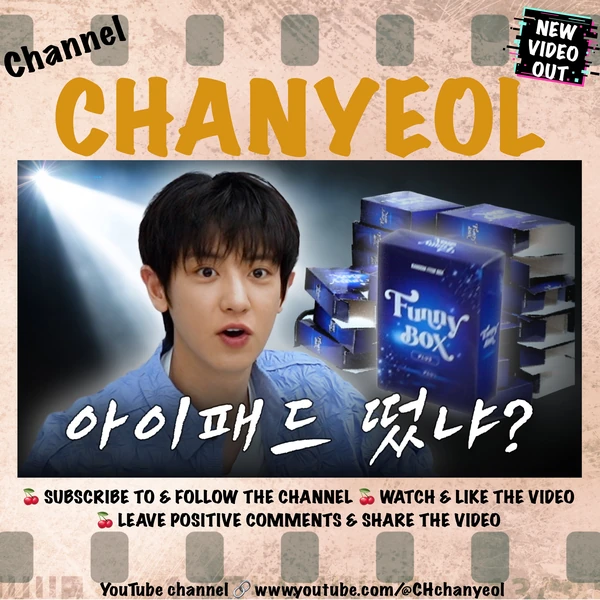 Today's Most Loved Chanyeol (EXO)