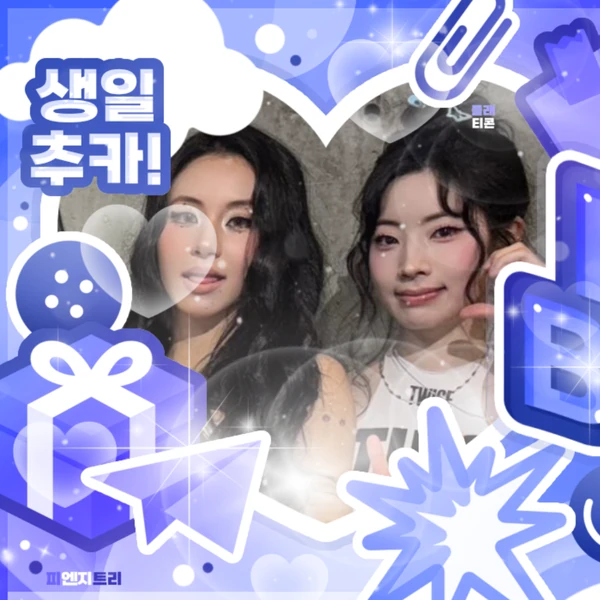 Foto Populer Penuh Cinta untuk Chaeyoung (TWICE)