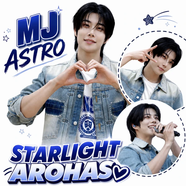 아스트로 팬심 가득한 인기 사진