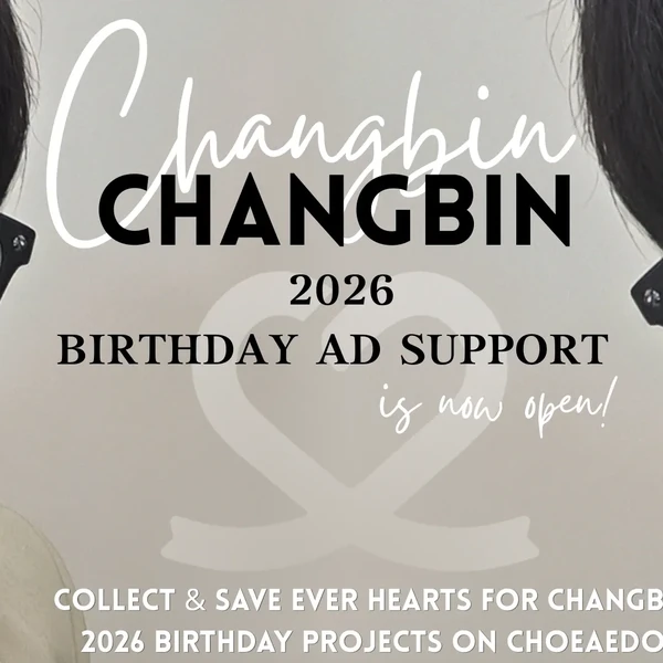 Fans' Pick: Best Moment of Changbin (Stray Kids)