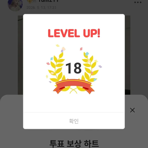로제 (BLACKPINK) 팬심 가득한 인기 사진