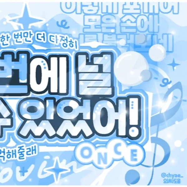 rankingBanner