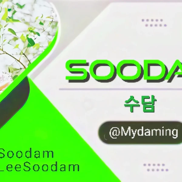 Fans' Pick: Best Moment of Soodam