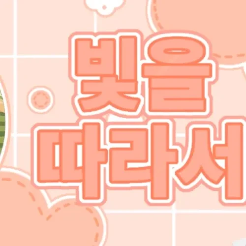 Penampilan Mina (TWICE) yang Paling Dicintai Hari Ini
