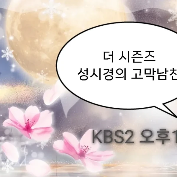 Popular profile picture of Kim Jaehwan loved by fans