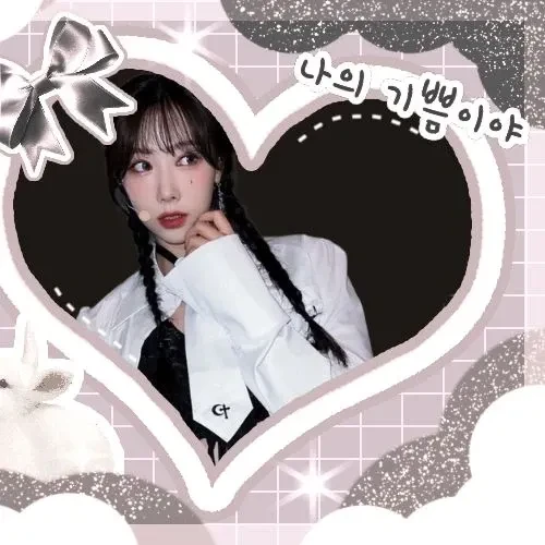 Top Photo Full of Handong (DREAMCATCHER) Love