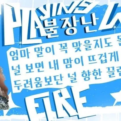 팬들이 뽑은 BLACKPINK 최고의 순간