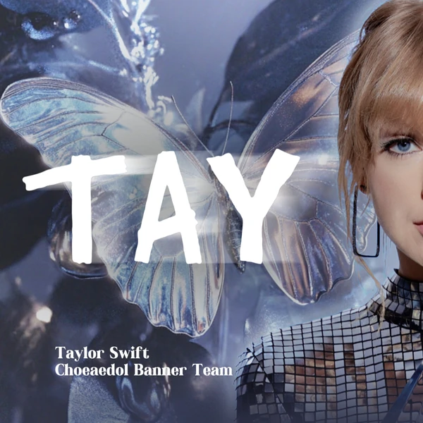 Today's Most Loved Taylor Swift