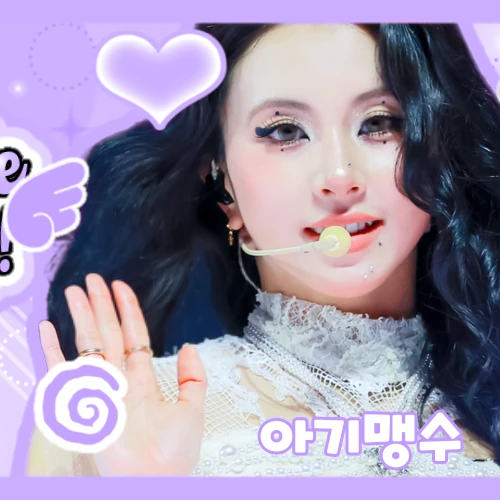 오늘 가장 사랑받은 채영 (TWICE)의 모습