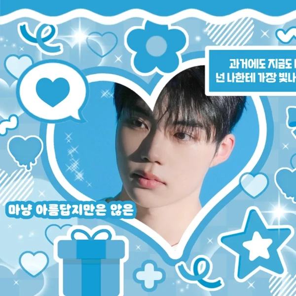 Today's Most Loved ZEROBASEONE