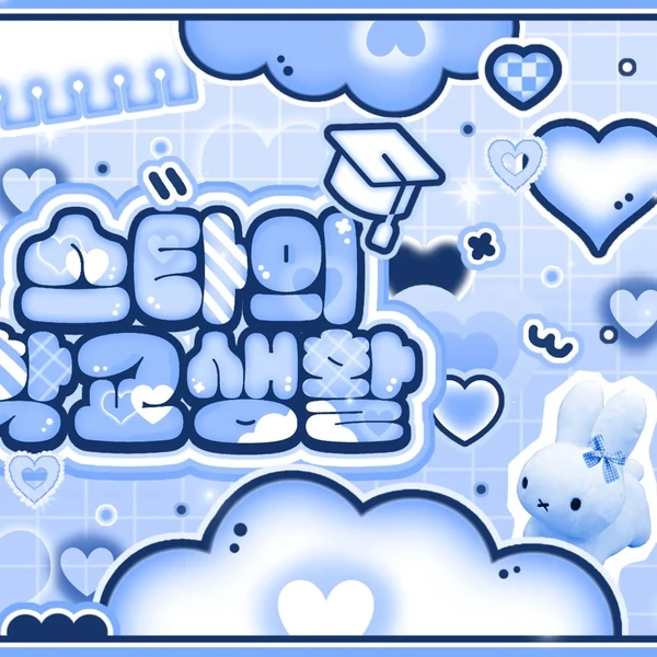 rankingBanner