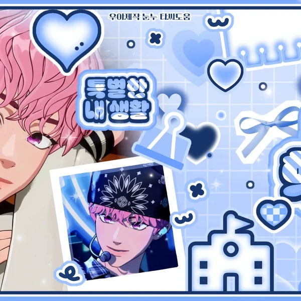rankingBanner