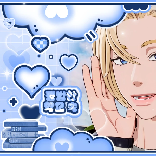 Popular profile picture of Noah (PLAVE) loved by fans