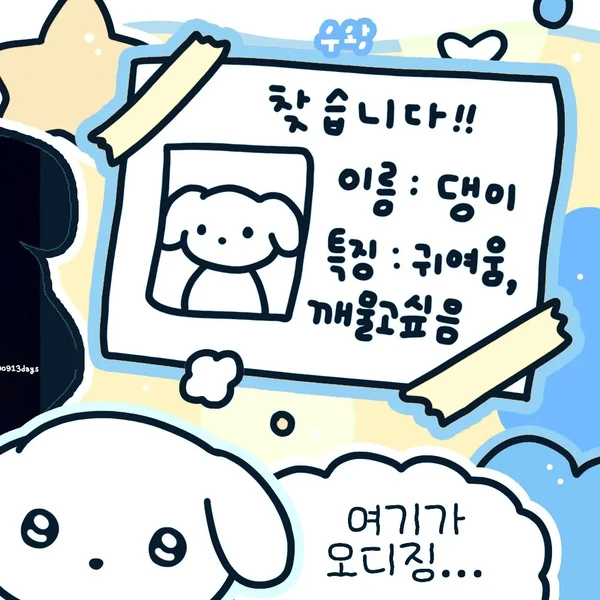 Top Photo Full of Yeonjun (TOMORROW X TOGETHER) Love
