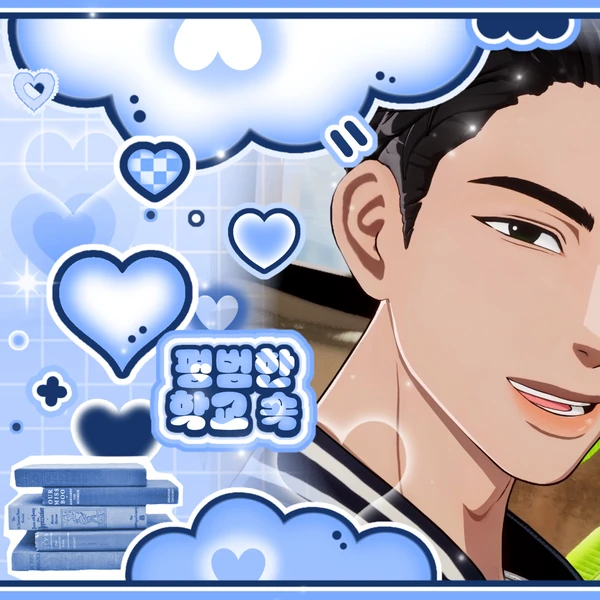 rankingBanner