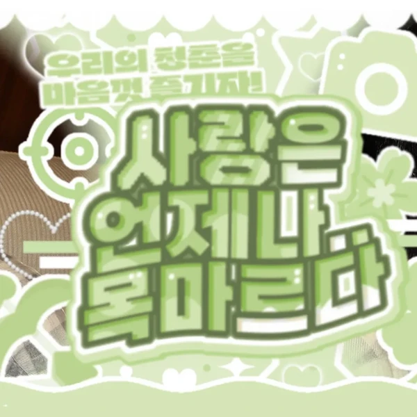 rankingBanner