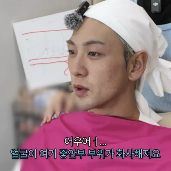 오늘 가장 사랑받은 백호의 모습