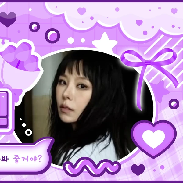 오늘 가장 사랑받은 휘인 (마마무)의 모습